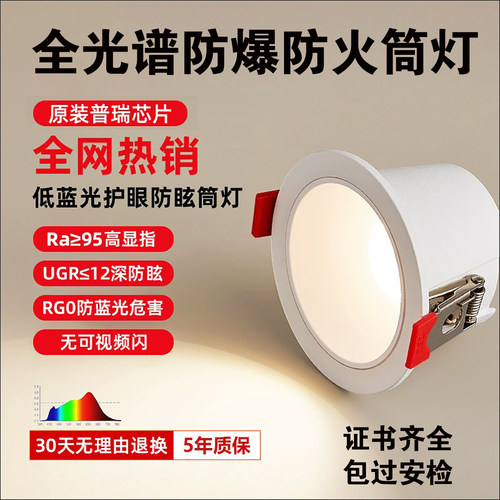 LED防爆防火射灯筒灯隔爆型工业仓库化工厂房车间耐高温照明带EX