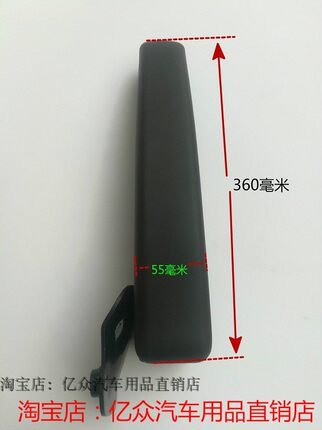 适用于多功能可调节用汽车座椅扶手 伊思灵扶手 房车旅局车车扶手