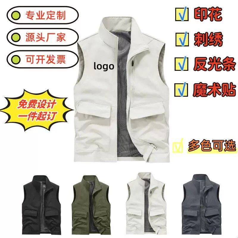 马甲印logo多口袋摄影户外钓鱼背心休闲工作服坎肩外套印字