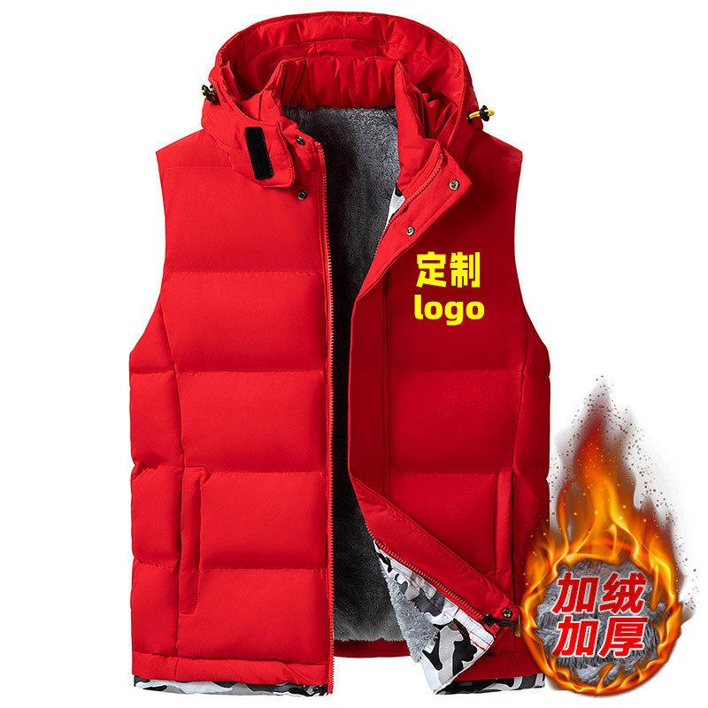 羽绒棉马甲定制印字logo
