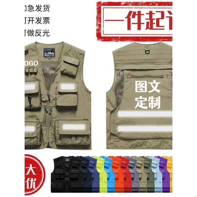定制印花印logo马甲工作服教育培训机构夏季网眼广告宣传工装背心