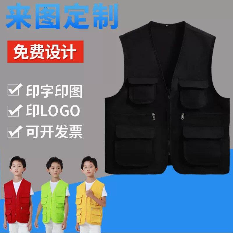 工装多口袋马夹背心摄影师儿童记者钓鱼传媒工作服马甲印logo