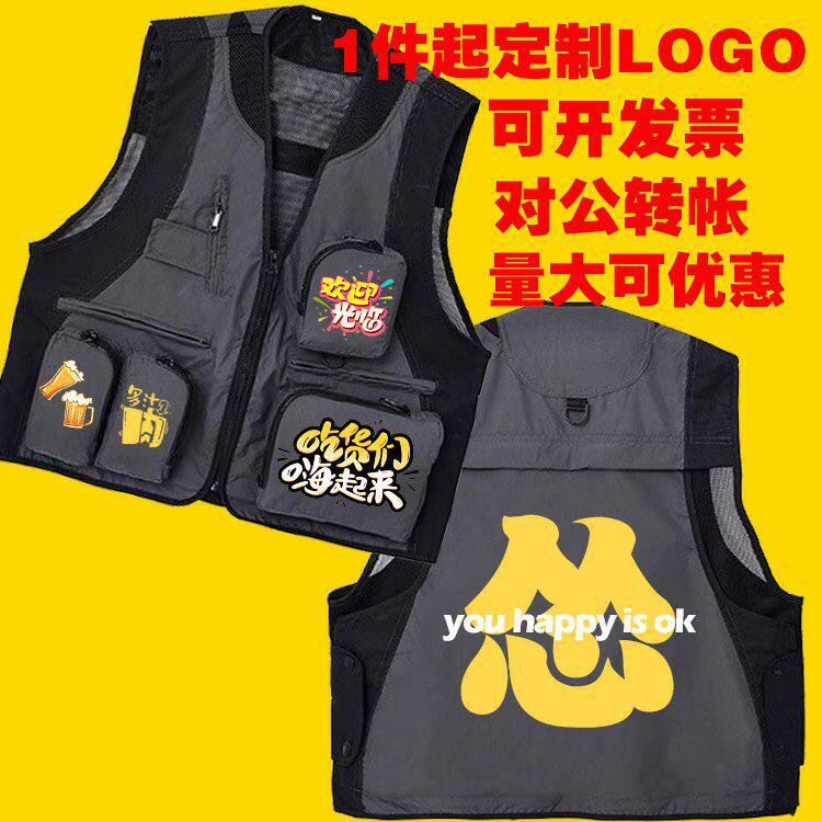 工装怂火锅潮玩马甲夏季