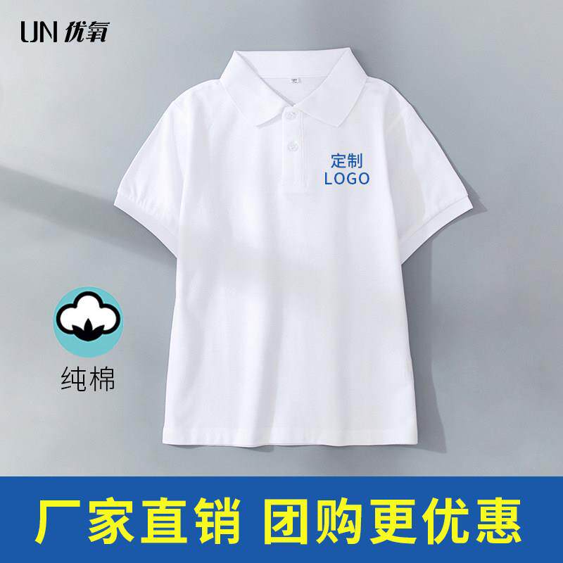 学生校服polo衫徽章定制