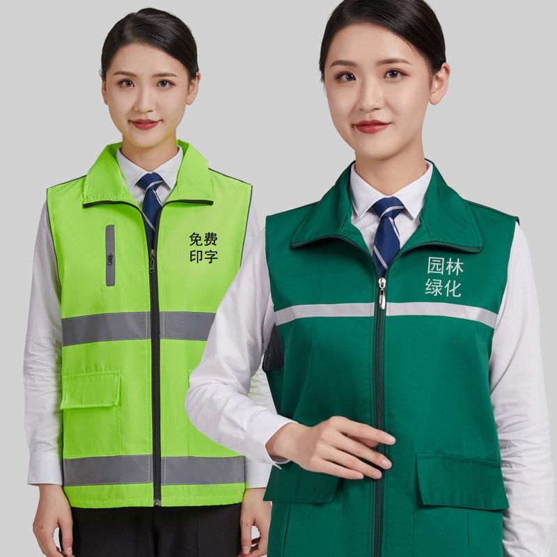 翻领反光马甲工作服定制