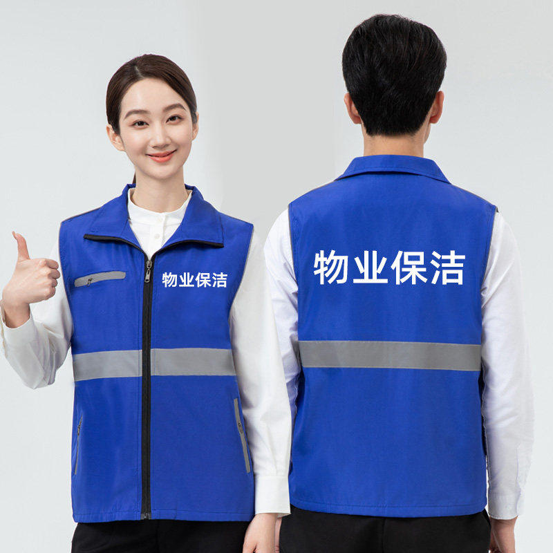工作服马甲定制印logo反