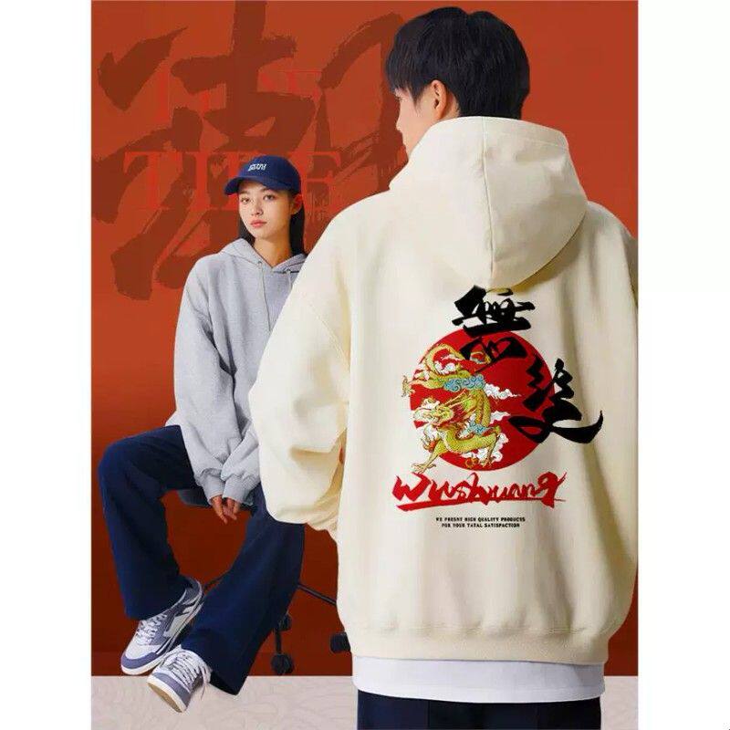 团队国潮连帽卫衣工作服图案印logo秋冬纯棉情侣班服diy外套