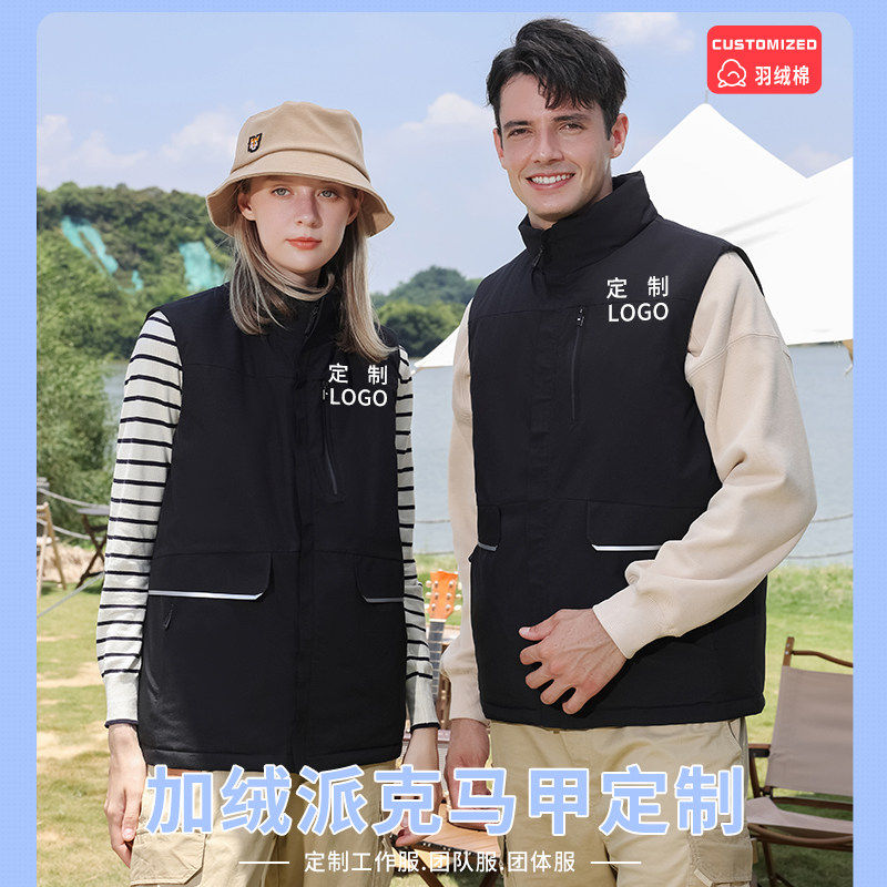 工作服羽绒棉马甲定制印l