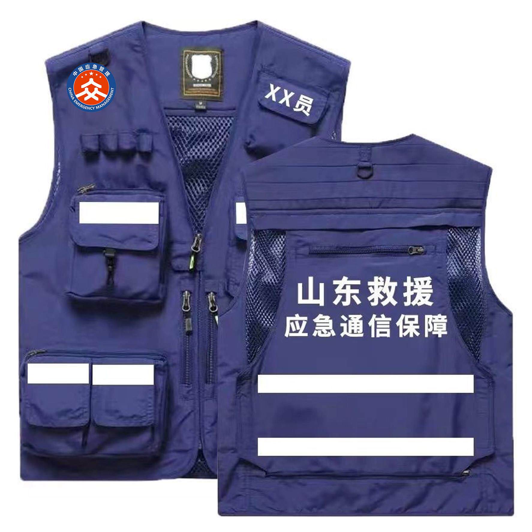 应急管理反光马甲定制印l