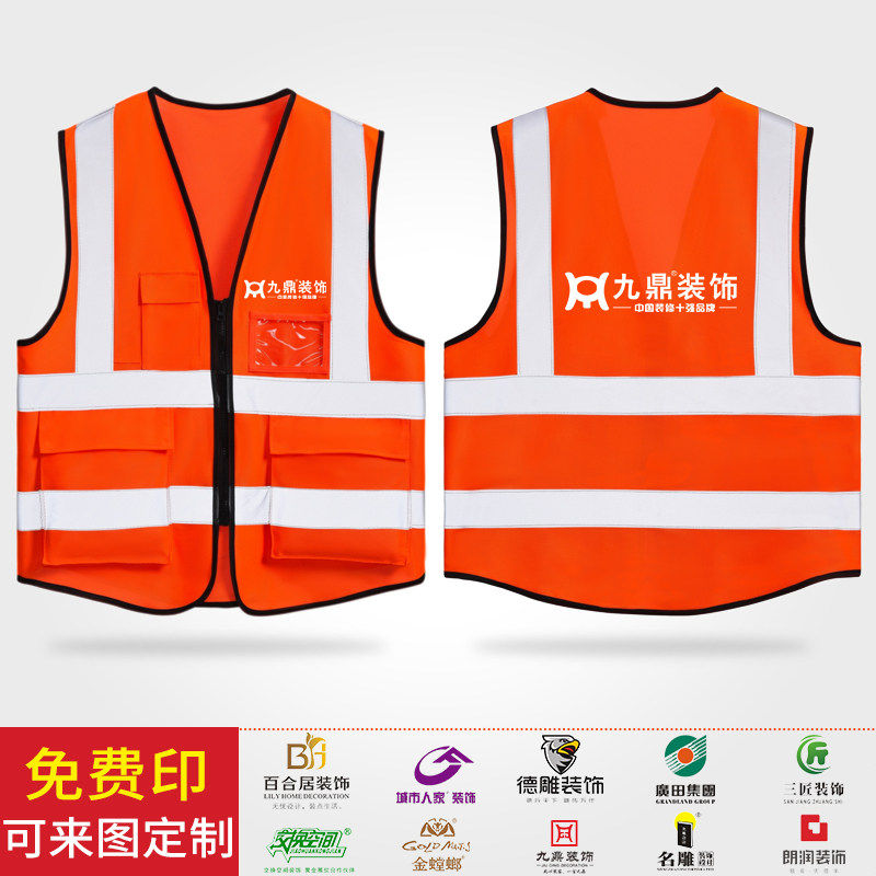 工作服马甲定制印logo广