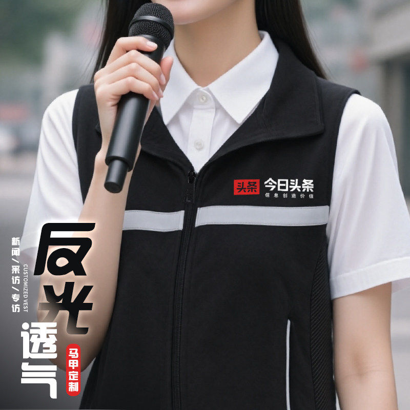 反光条马甲定制工作服印l