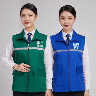 园林绿化马甲背心反光条物业保洁员工作服养护透气清洁工装衣印染