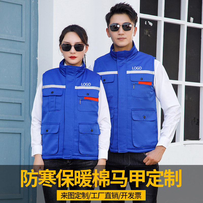 工作服棉马甲定制印logo