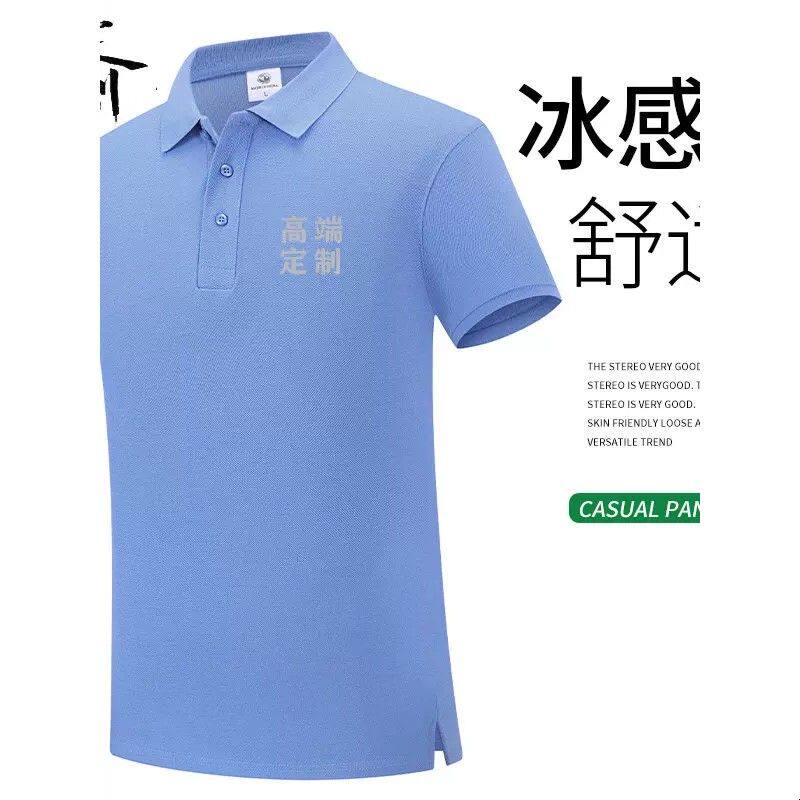 polo衫定制工作服翻领短袖t恤团体文化广告工衣服装刺绣字印logo