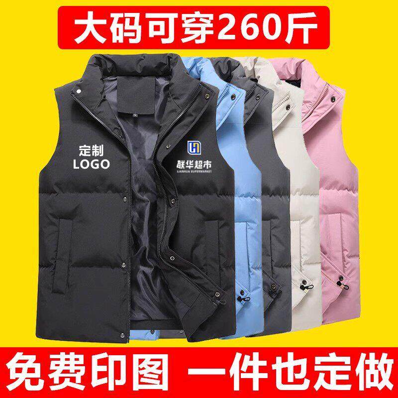 羽绒棉马甲工作服定制大
