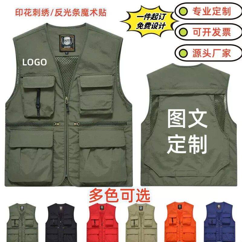 培训机构马甲印字户外休闲运动钓鱼广告衫印logo