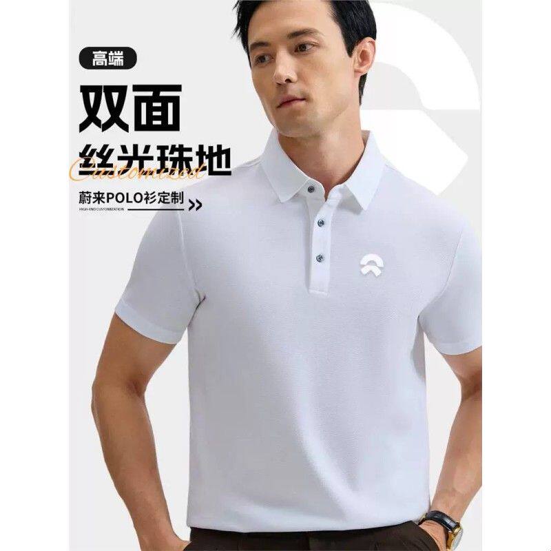 翻领polo衫莱赛尔工作服印制logo抗菌t恤订做员工服装刺绣字