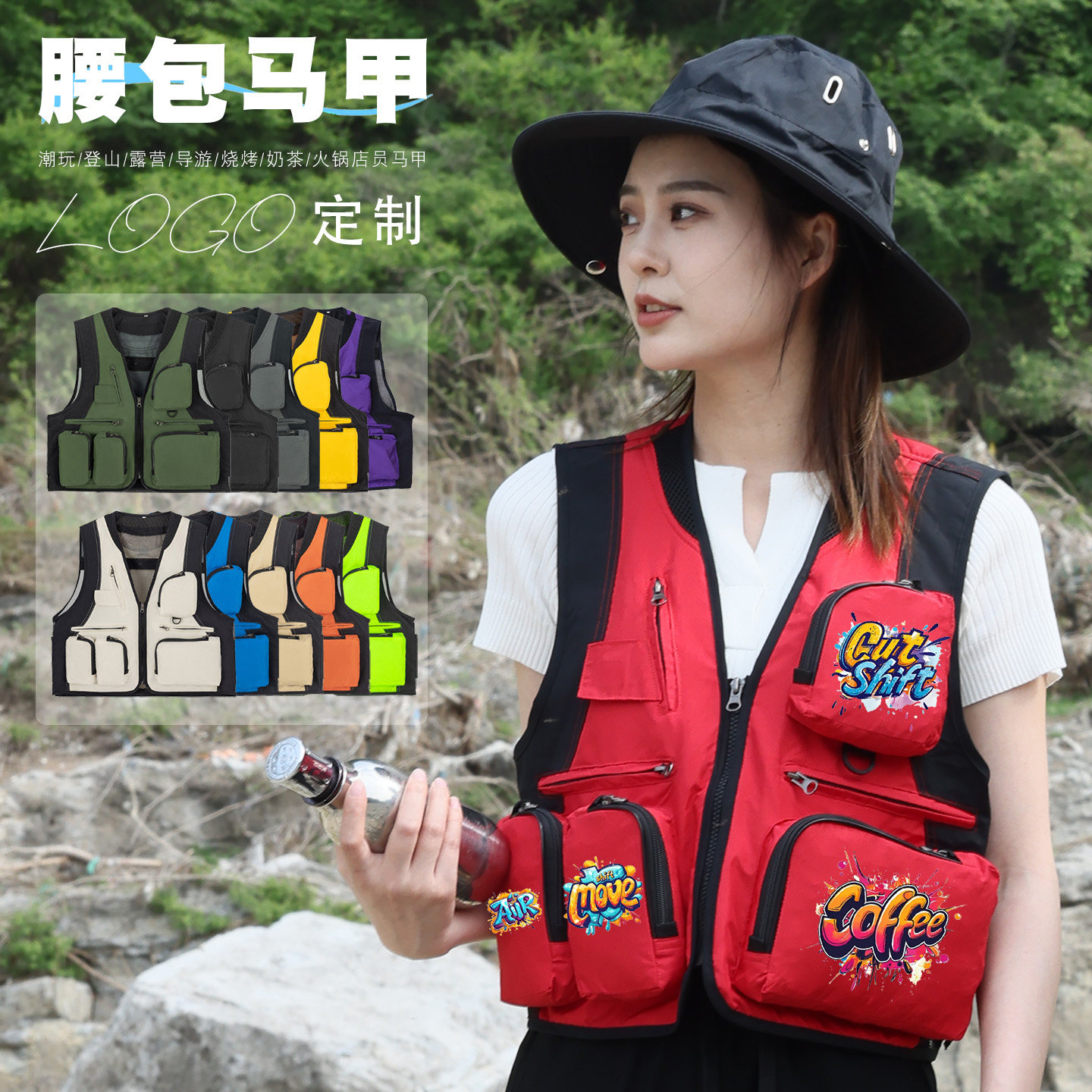 游乐园马甲工作服定制印l