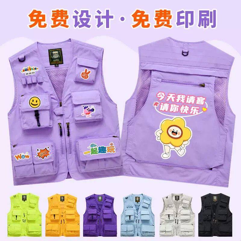 多口袋马甲印logo烧烤店摄影传媒游戏厅儿童游乐园工作服背心