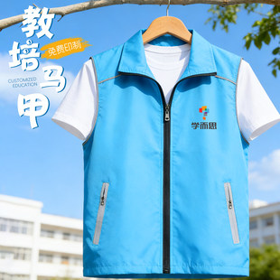 薄款马甲工作服定制餐饮公司志愿者快递员超市收银工装背心印logo