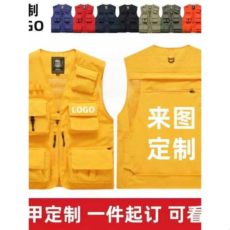定制印logo反光马甲户外多口袋摄影师钓鱼背心工作服导演工装马夹