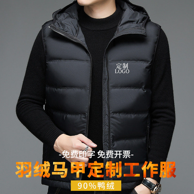 羽绒马甲工作服定制印log