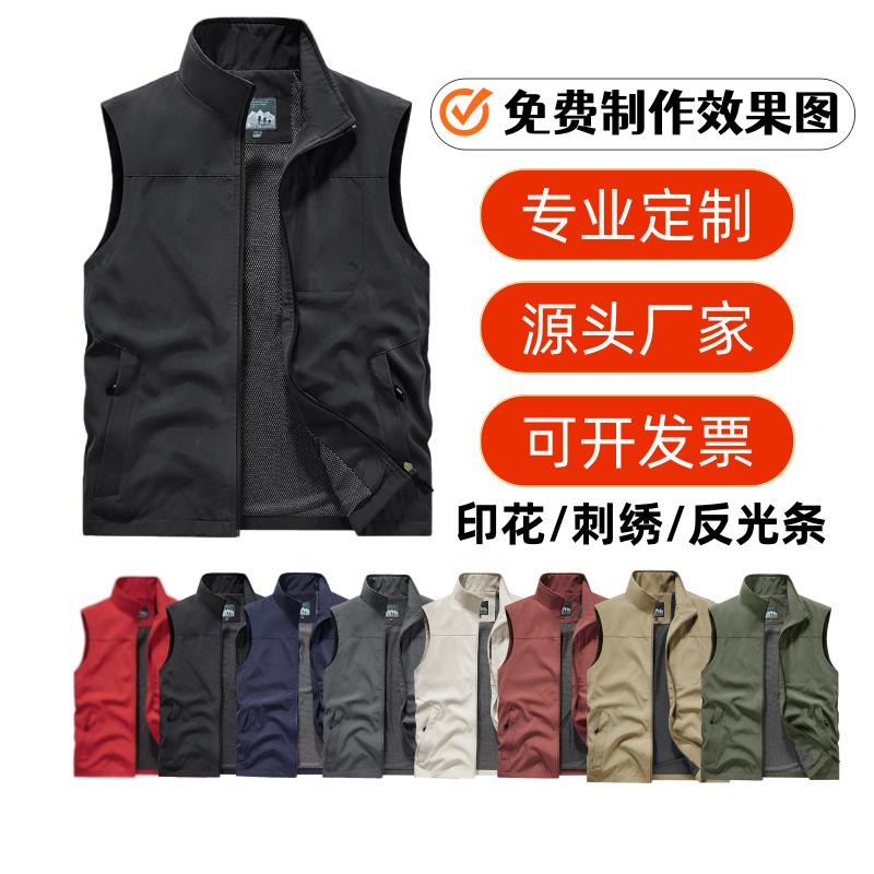 教培中心工作服马甲定制