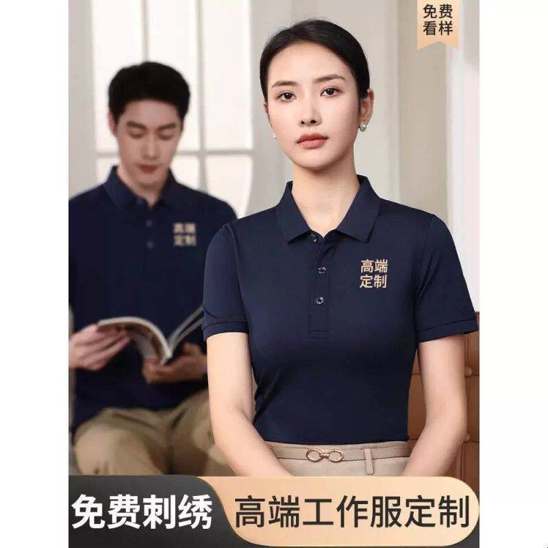 高端Polo衫工作服T恤短袖纯棉企业翻领工衣刺绣logo夏装印字