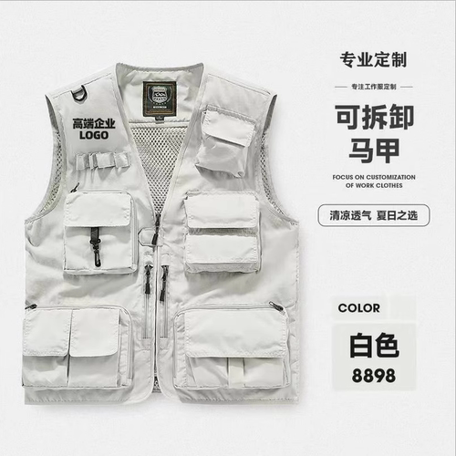 工装马甲多口袋摄影师背