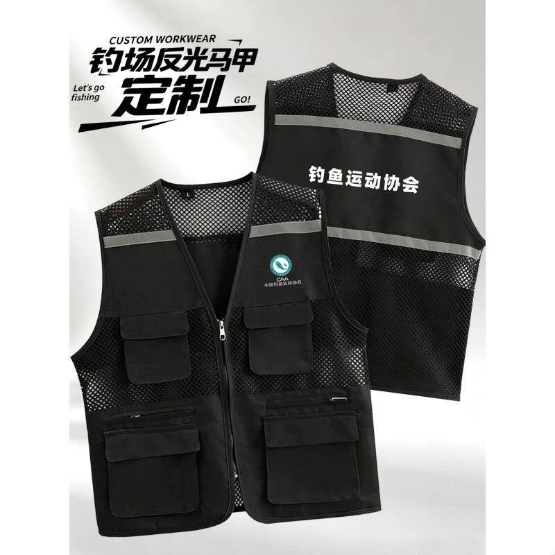 钓场马甲定制logo专用多口袋礼品赠送团队比赛服钓鱼纪念品背心