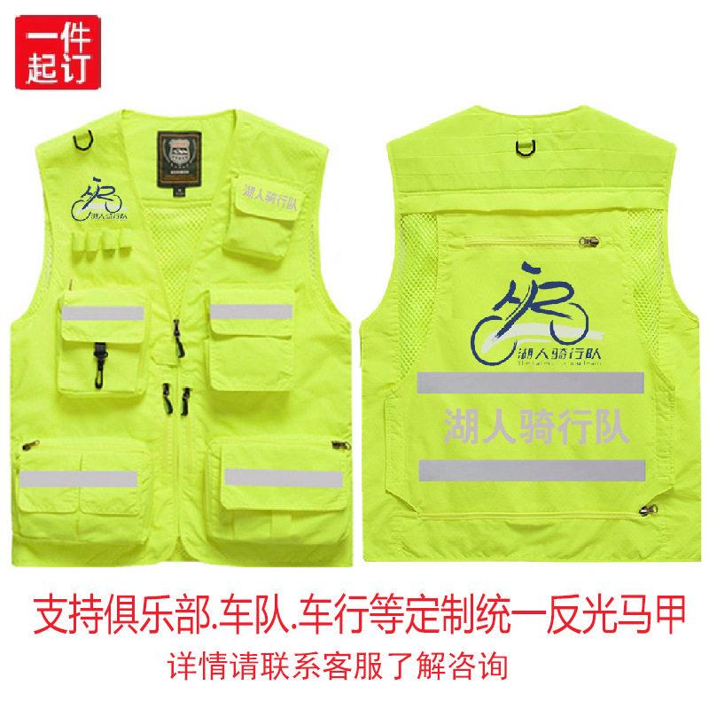 logo定制马甲反光印字摩
