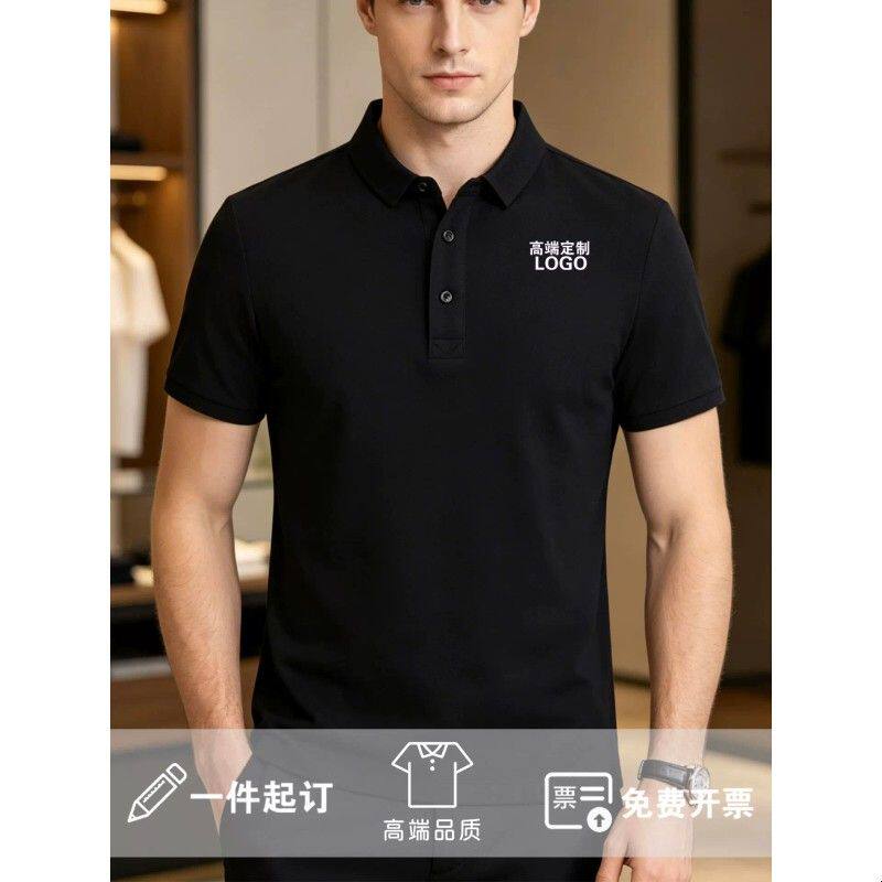 定制polo衫工作服印logo字企业团建宣传亲肤透气短袖公司团队工装