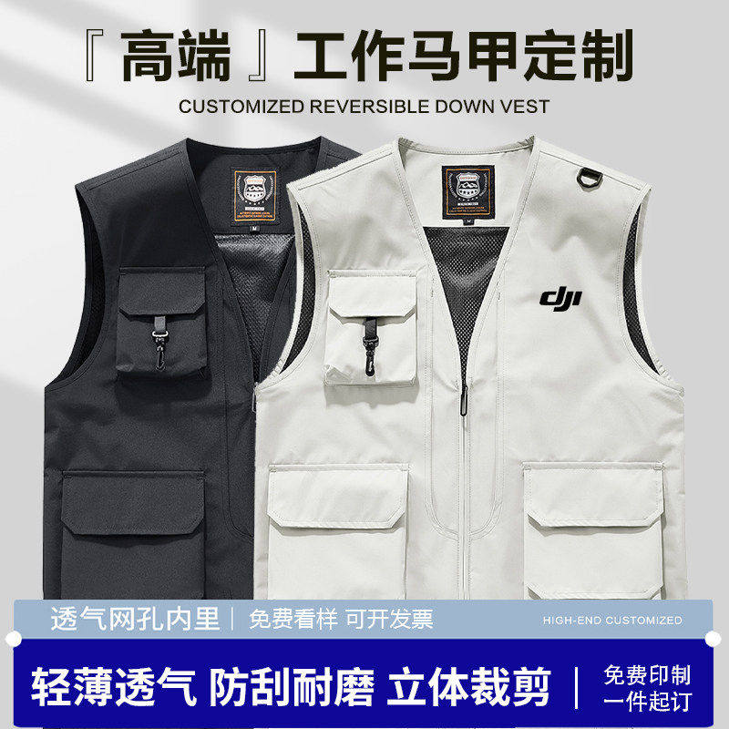 大疆多口袋马甲工作服定