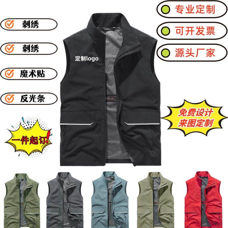 定制印logo教育机构工作