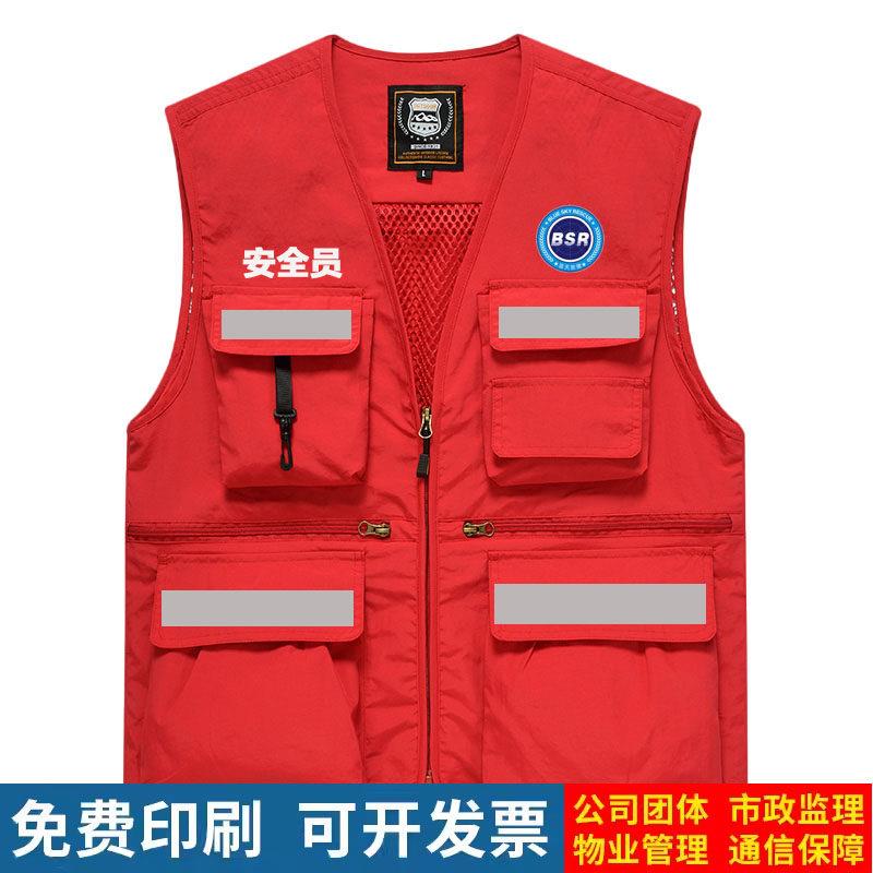 高端定制马甲印LOGO多口