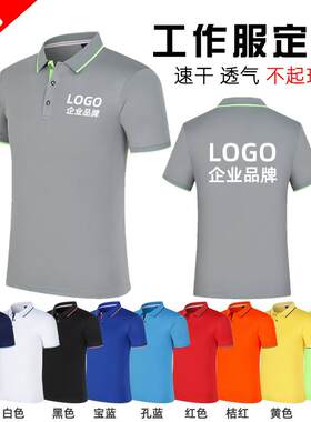 订做工衣厂服夏季工作服