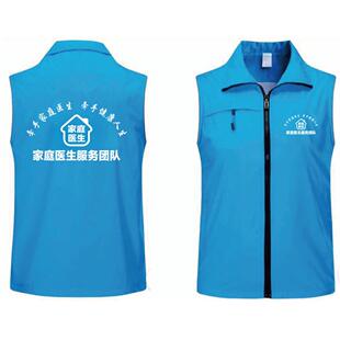 家庭医生签约服务马甲卫生院志愿者服务马甲基本公共卫生定制马甲