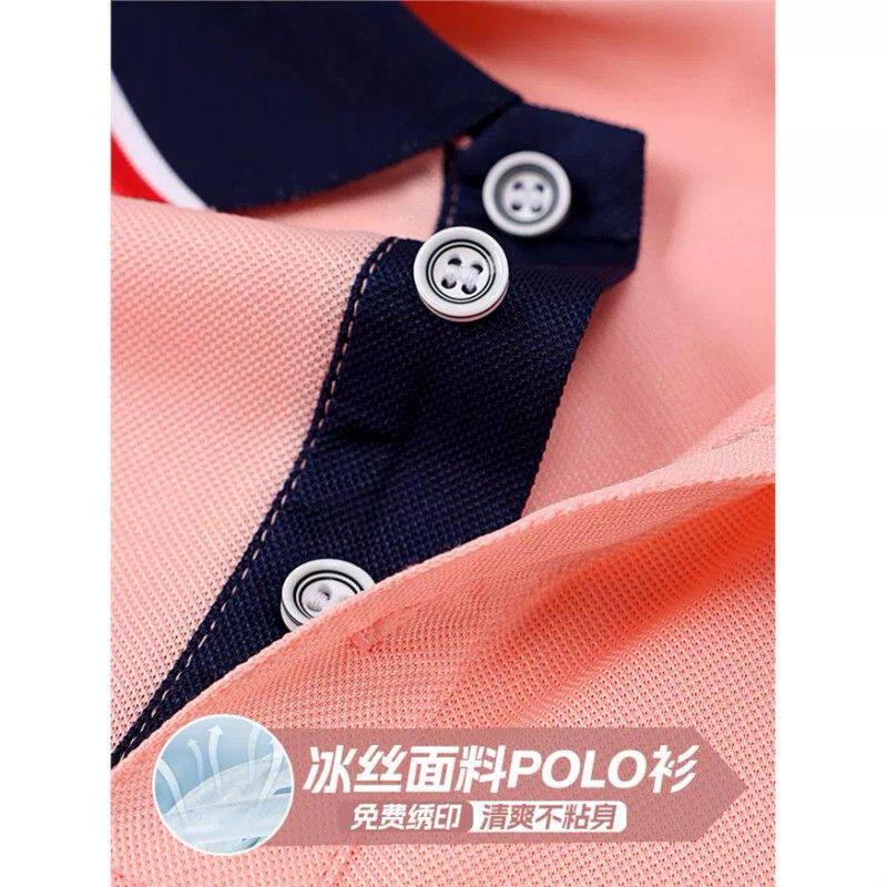 夏季女冰丝polo衫印logo企业文化衫工作服广告衫T恤刺绣