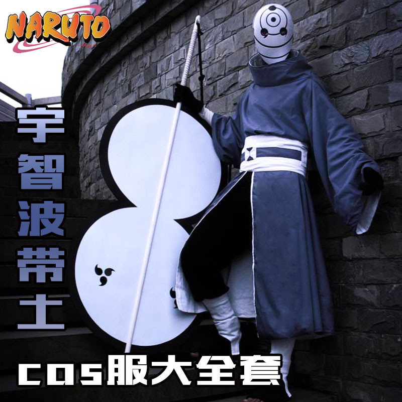 火影忍者宇智波带土cos服 面具男阿飞cosplay服装二次元动漫披风