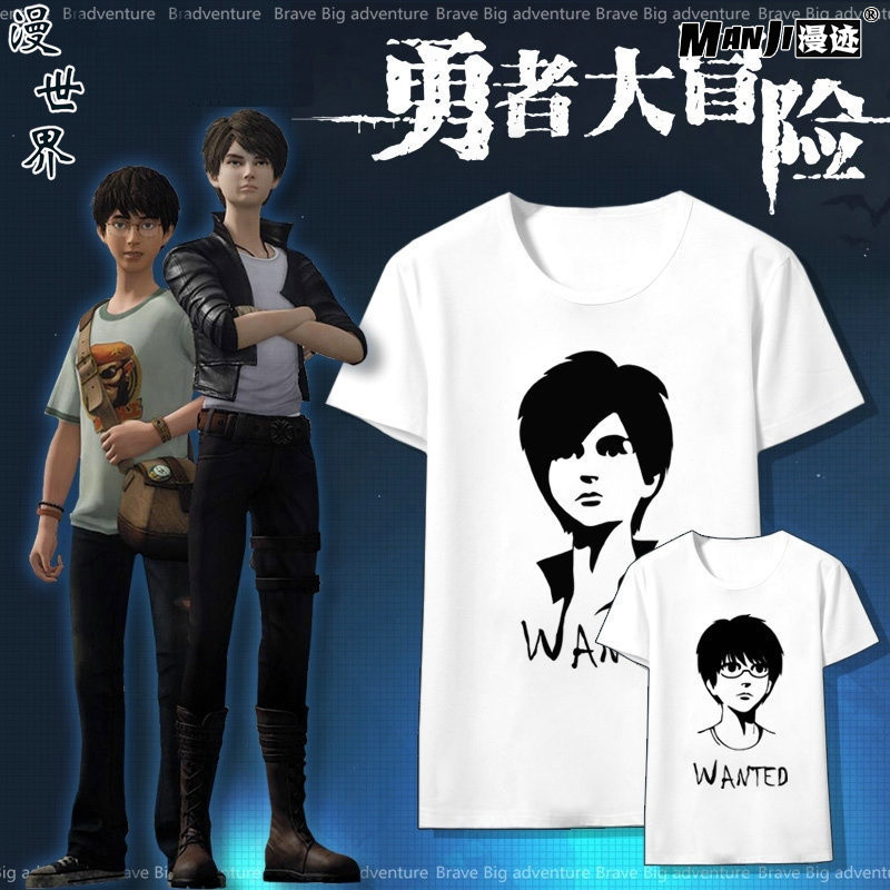 勇者大冒险t恤 神荼cos安岩T恤衣服周边同款惊蛰毛蛋动漫短袖T恤