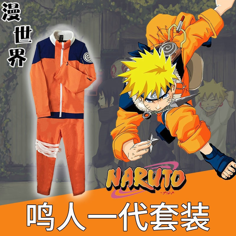火影忍者cos漩涡鸣人同款初一代服装套装男女假发动漫cosplay衣服