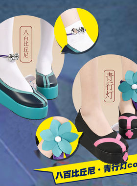 阴阳师鞋子青行灯