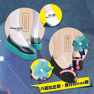 阴阳师COS鞋子 苍之雀羽八百比丘尼SSR式神青行灯初始cosplay鞋子