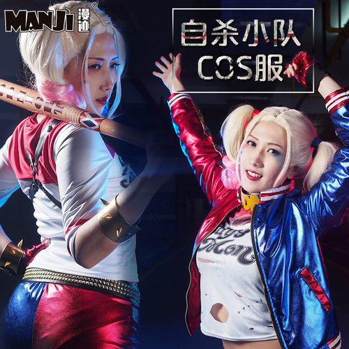 自杀小队小丑女COS服假发球棍哈莉奎茵衣服全套女儿童棒球棍服装