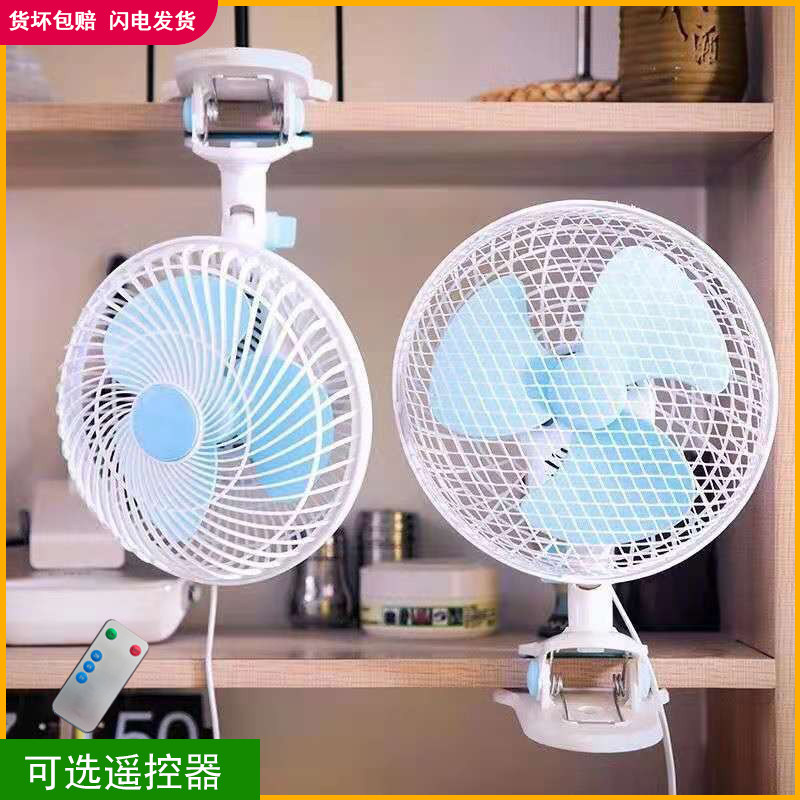 摇头迷你小电风扇夹扇台式家用卡通儿童电扇学生宿舍寝室微风小型