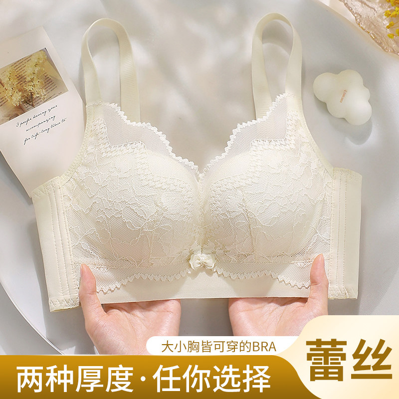 内衣小胸聚拢性感蕾丝无钢圈文胸