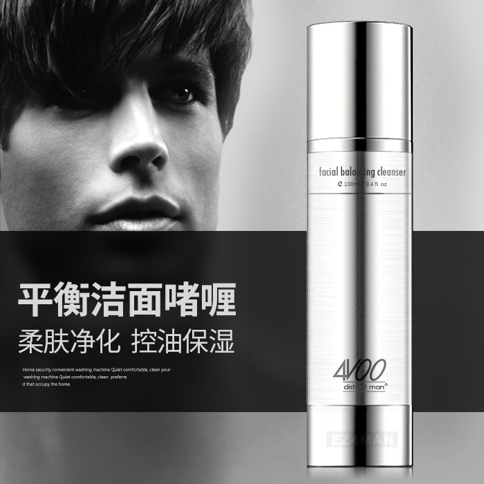 4VOO平衡洁面男士控油保湿洗面奶