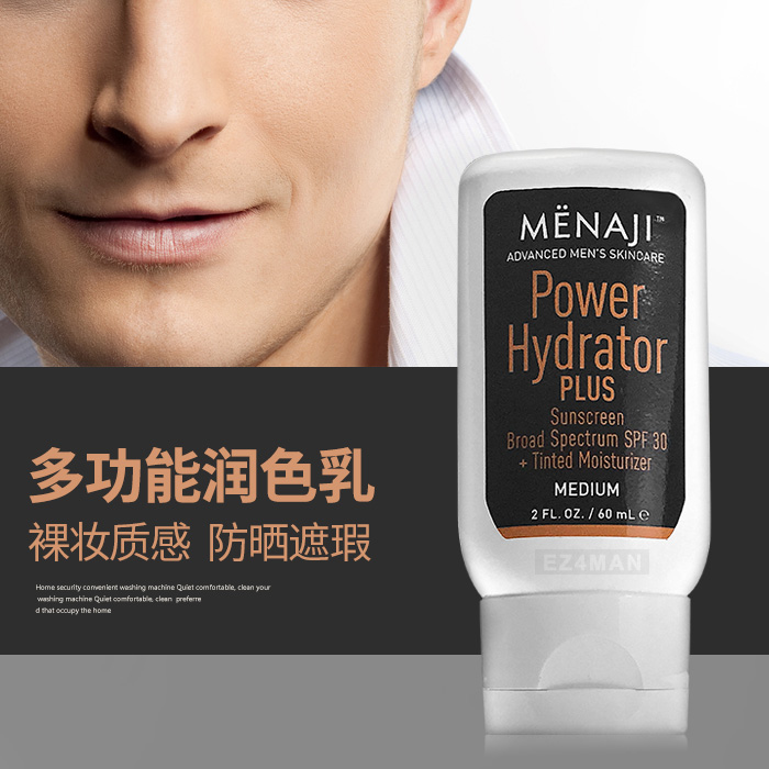 美国MENAJI男士修颜霜60ml男用BB粉底乳保湿遮瑕防晒SPF30遮毛孔