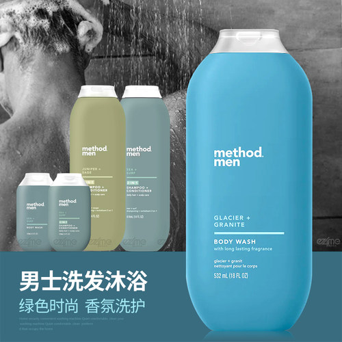 美国Method男士沐浴露洗发水留香