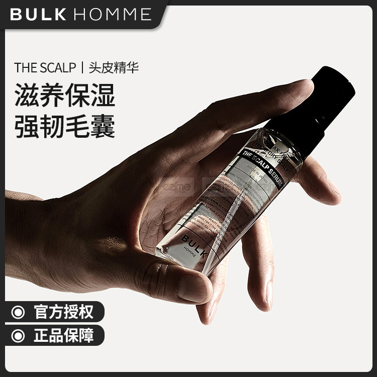 BULK本客男士头皮头发保湿精华